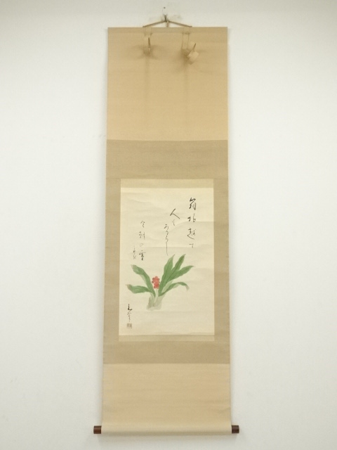 Paintings & Calligraphy